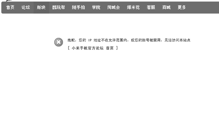 封号