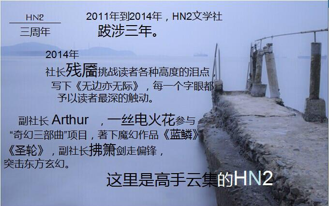 文学社[文学交流团体]