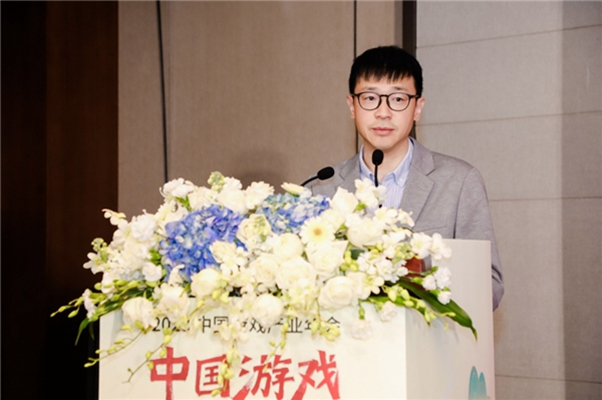 2023年中国游戏产业年会