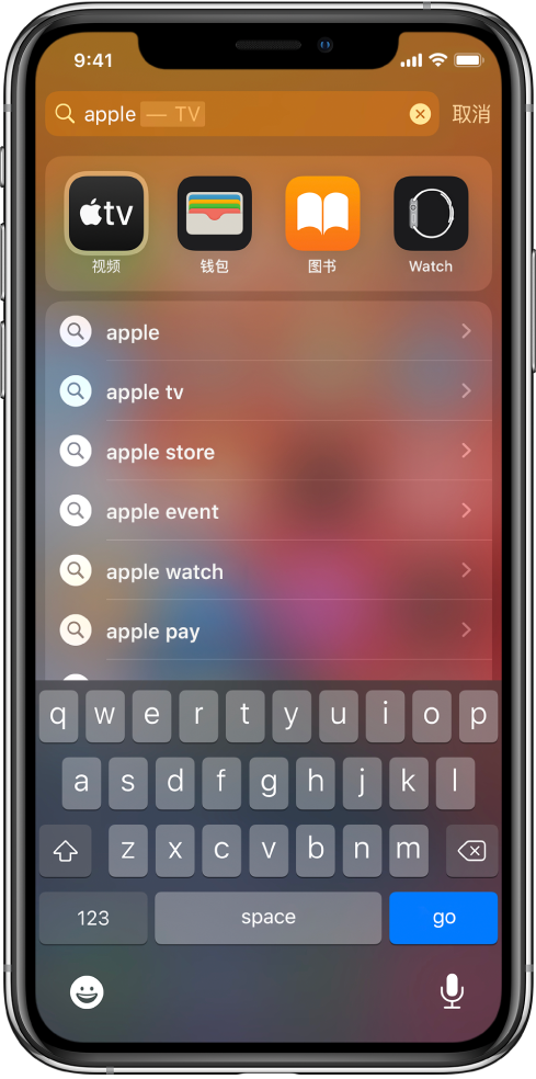 iOS 14