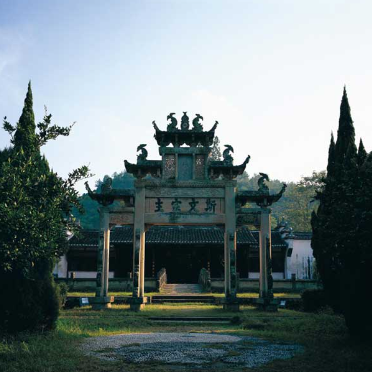 鹅湖书院1.png