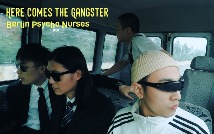 乐队的夏天第三季