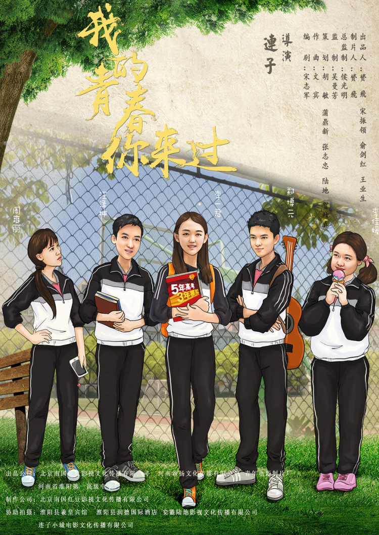 陈靖可