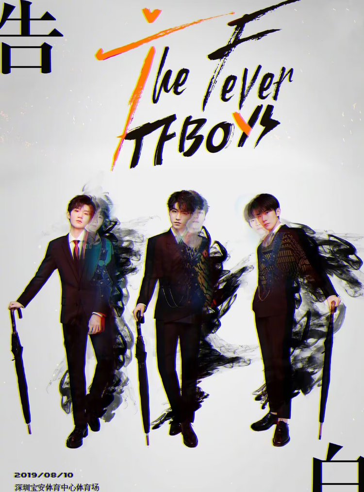 TFBOYS