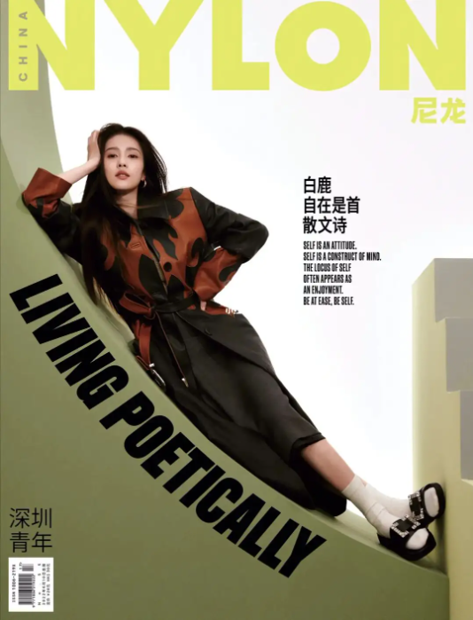 白鹿