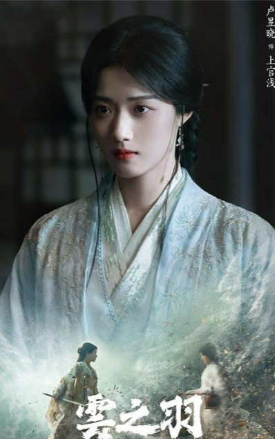 卢昱晓
