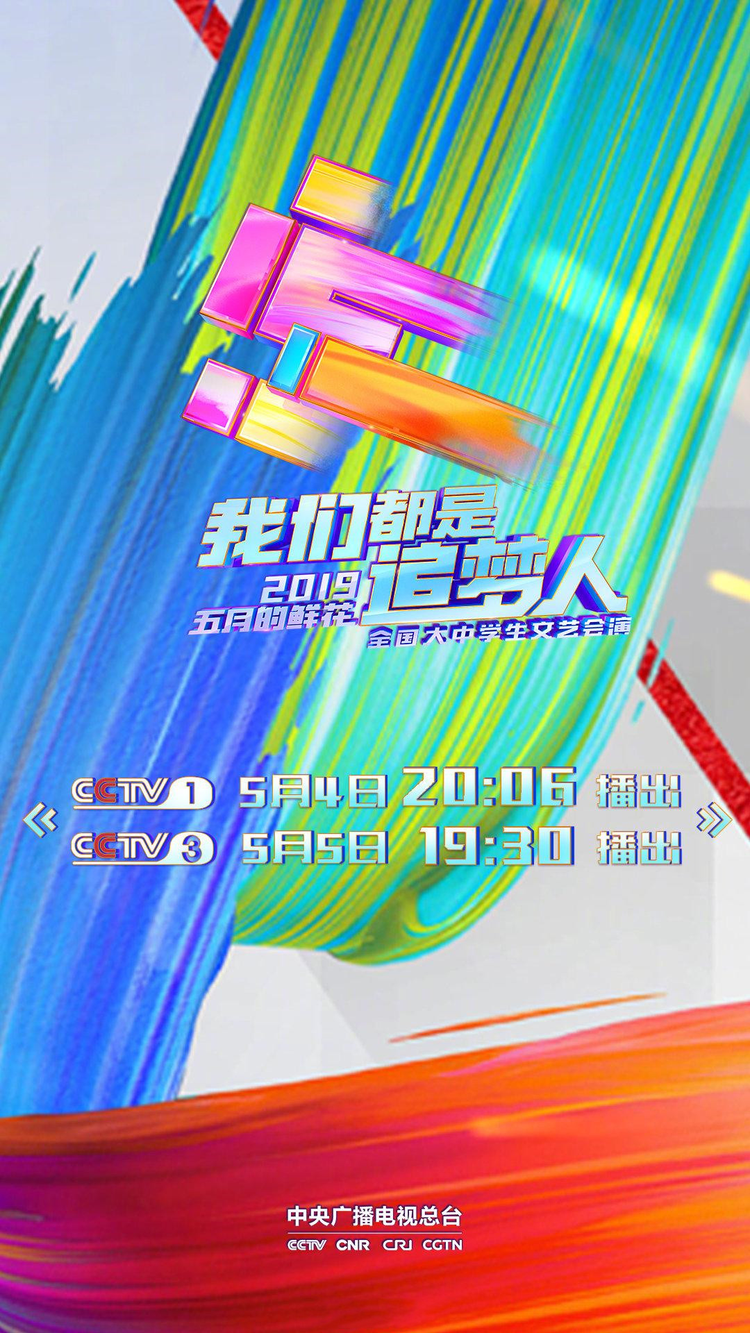 尼格买提·热合曼