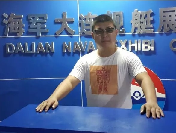 马浩然