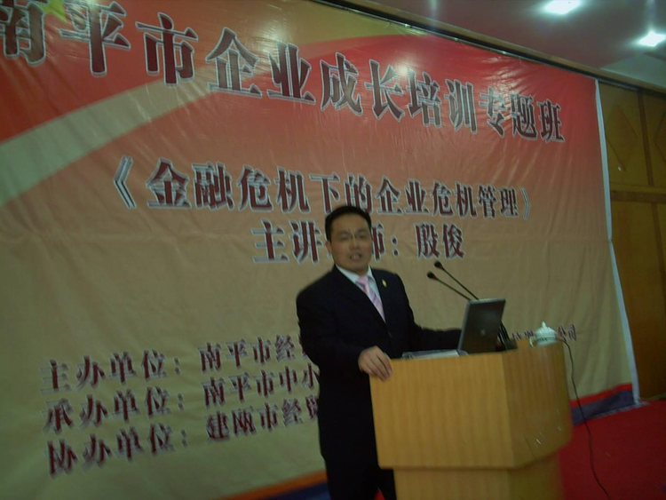 授课现场