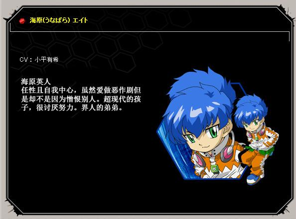 战斗陀螺-ZERO G