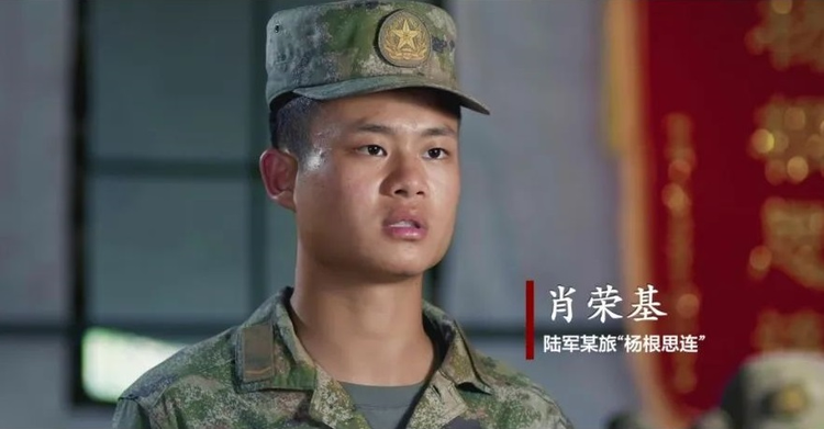 肖思远