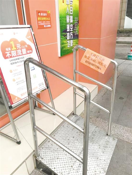 中国联通江门分公司