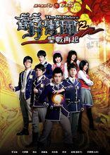 萌学园