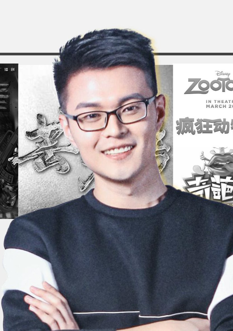 亲爱的天狐大人