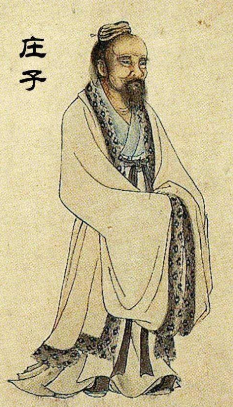 庄子·外篇·达生