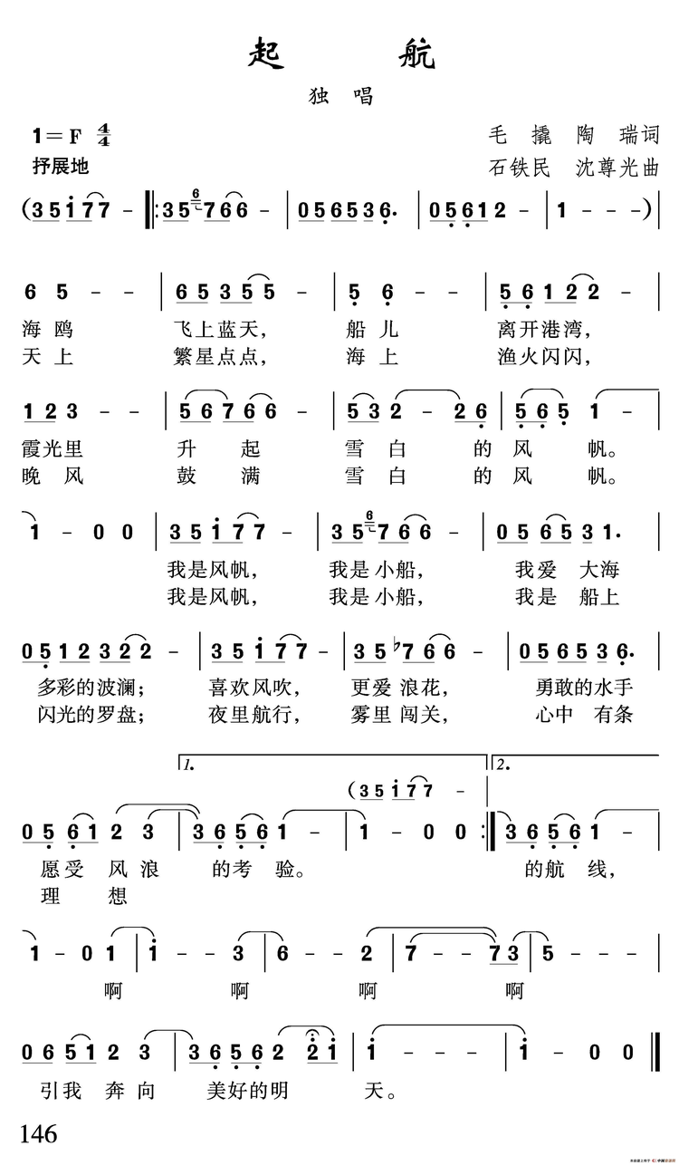 河北对外经贸职业学院