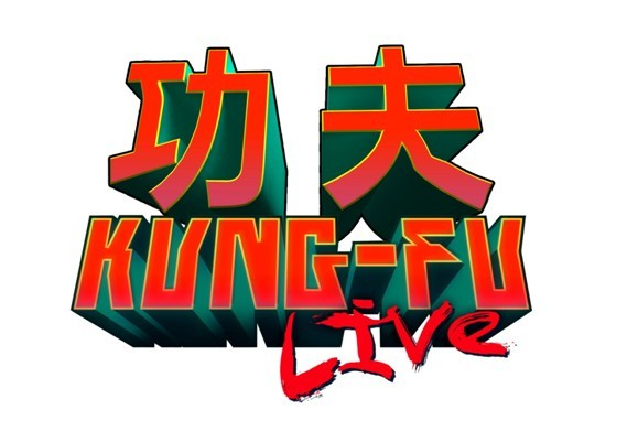 功夫