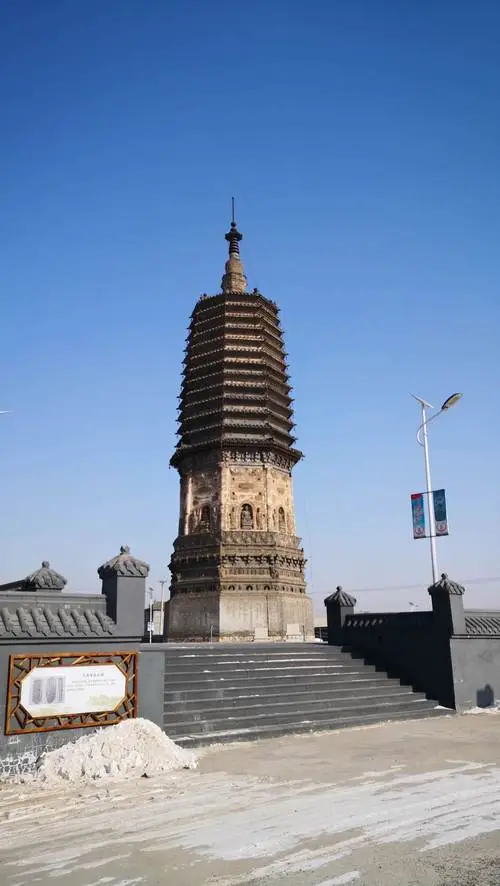 新民市