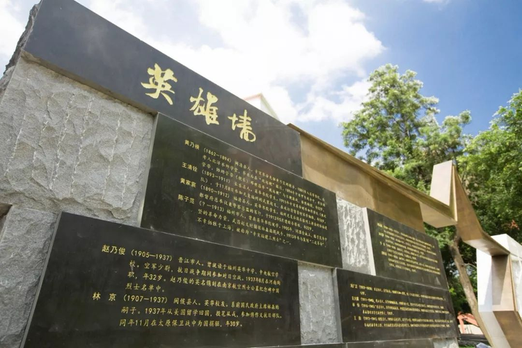 福建师范大学附属中学