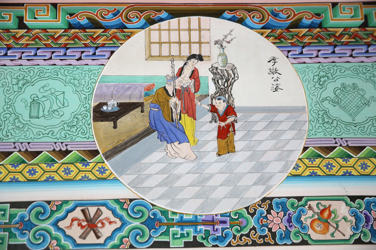 我的幸福生活：乡土之花 原平炕围画