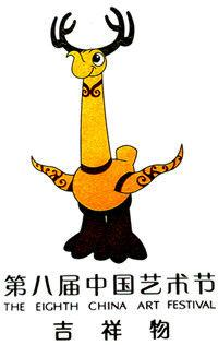 楚楚