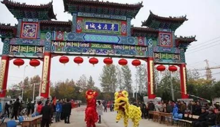 东皋虞村