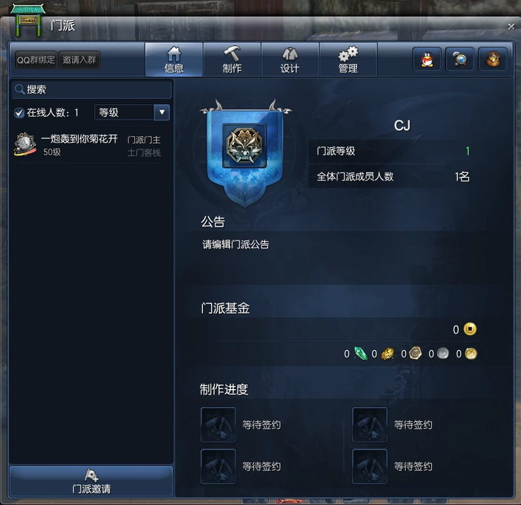 剑灵