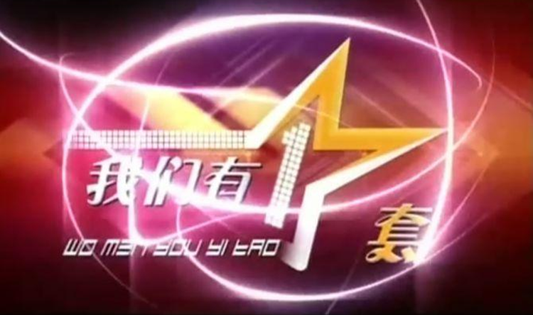 周涛