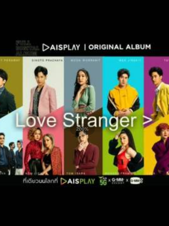 帕恩莎·沃斯拜茵