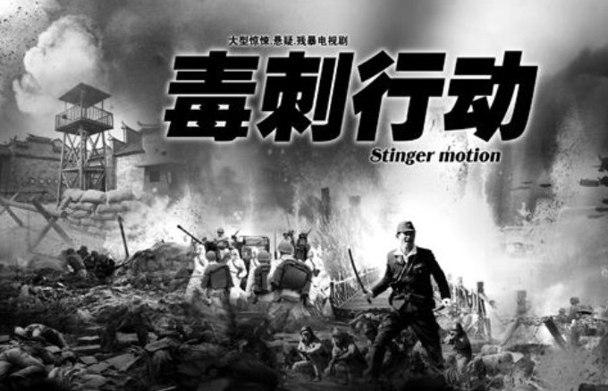任珈锐