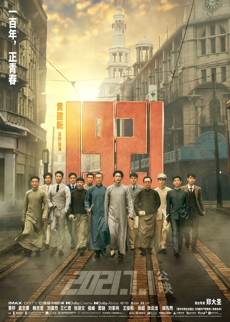 赵弈钦