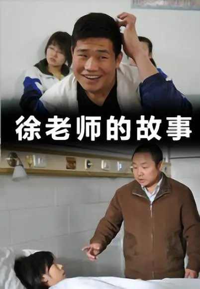 谢孟伟