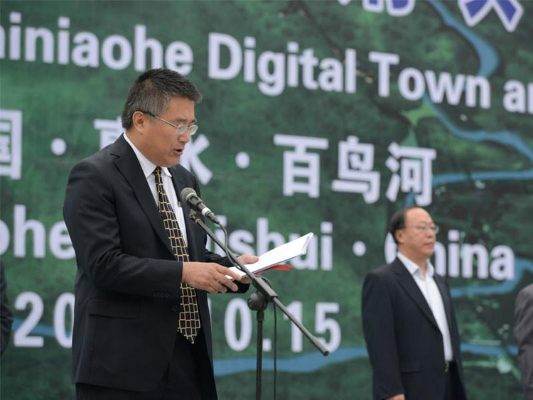 百鸟河数字小镇