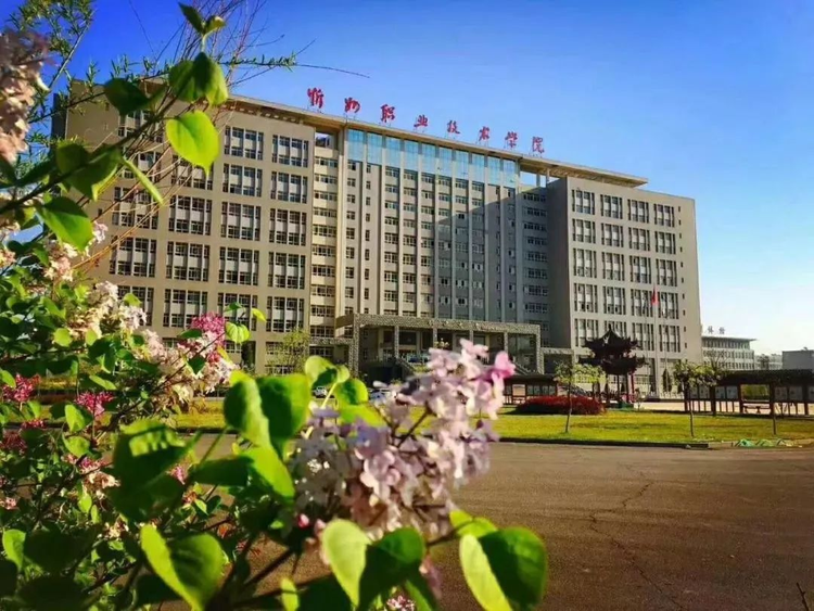 忻州职业技术学院校徽1.jpeg