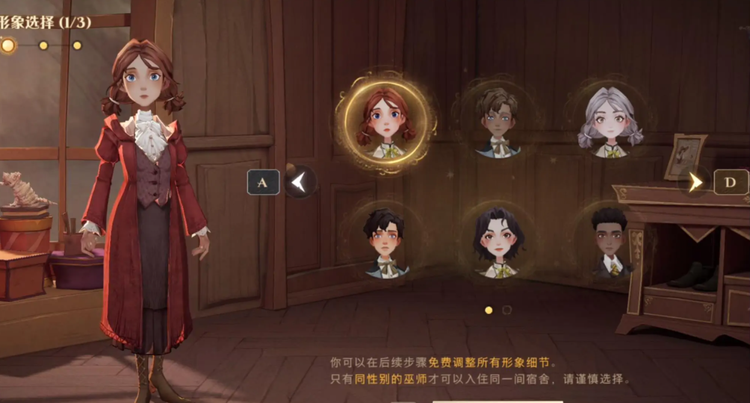 哈利波特：魔法觉醒