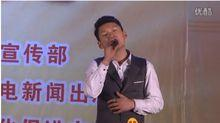 歌曲《晨阳》演出画面