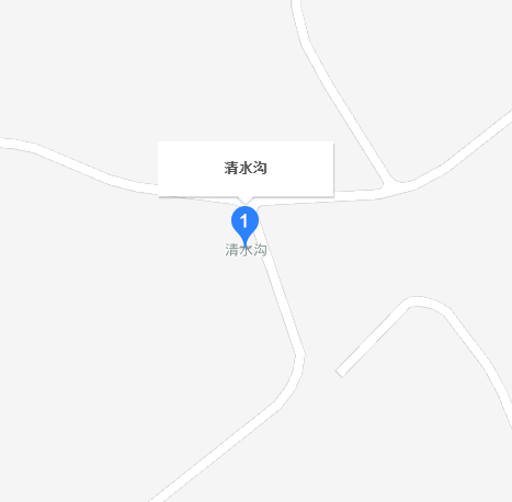 清水沟村