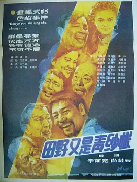 方青卓
