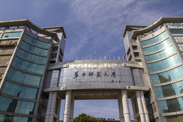 华中师范大学