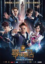 萌学园