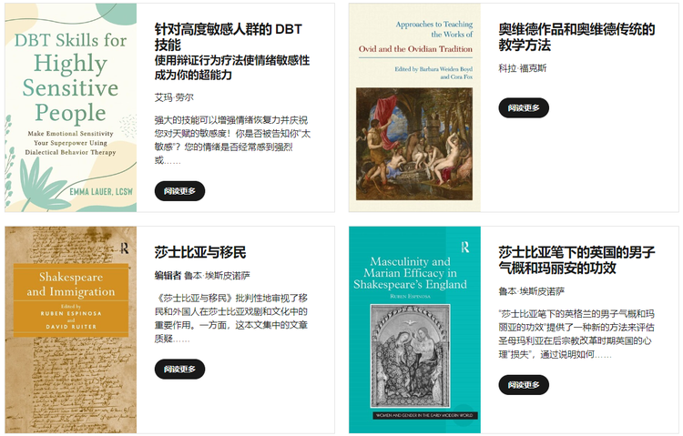 亚利桑那州立大学