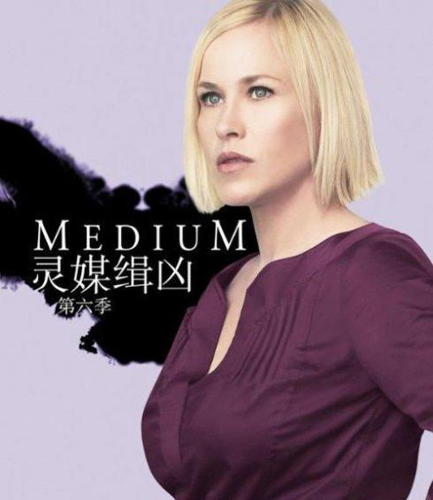 美琳达·麦格劳