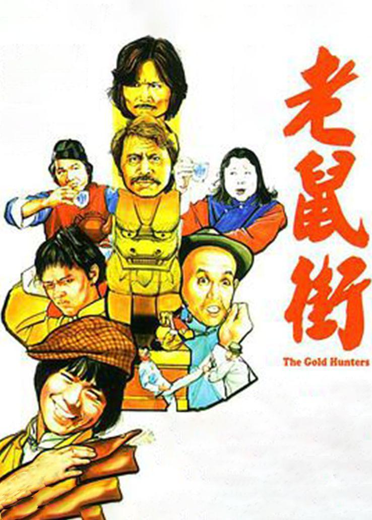 黎强权