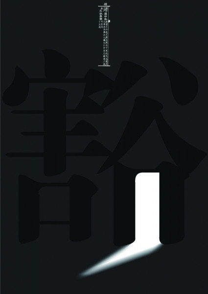 胡晓东