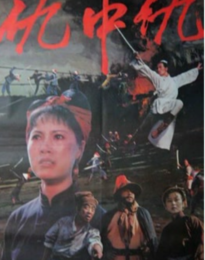 刘烈红
