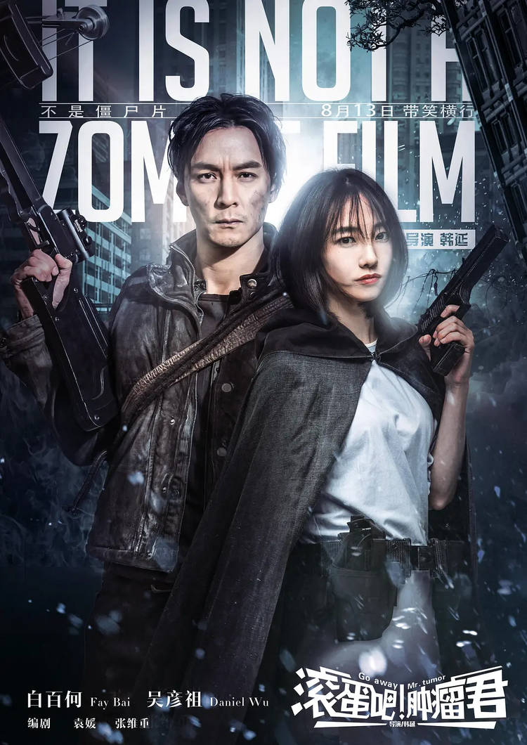 吴晓亮
