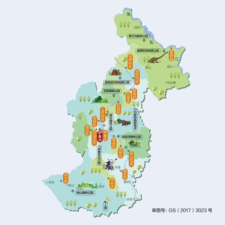 伊春市