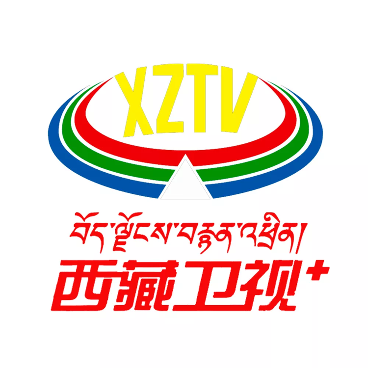 西藏自治区