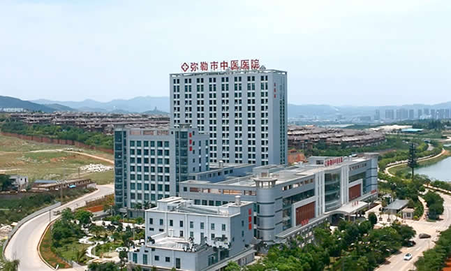 弥勒市中医医院.jpeg
