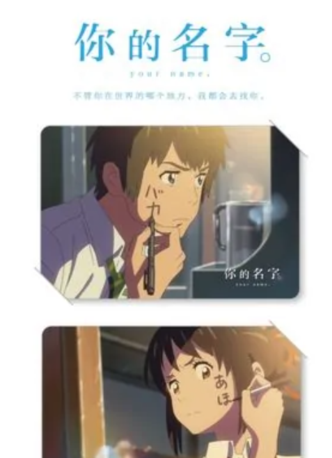 简体中文版附赠公交卡套样图